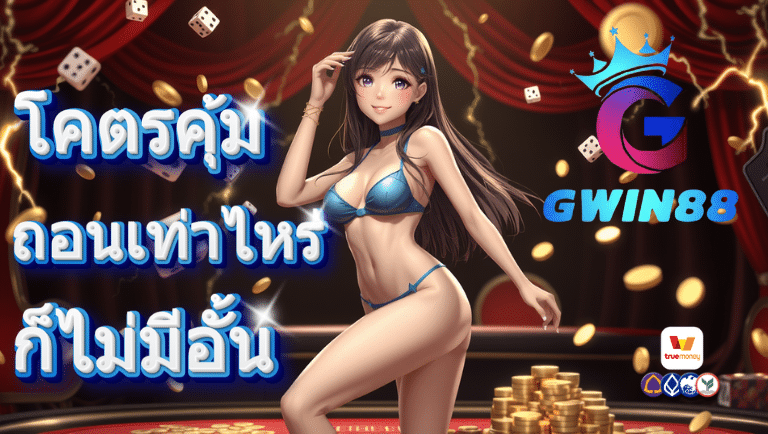 gwin88.com